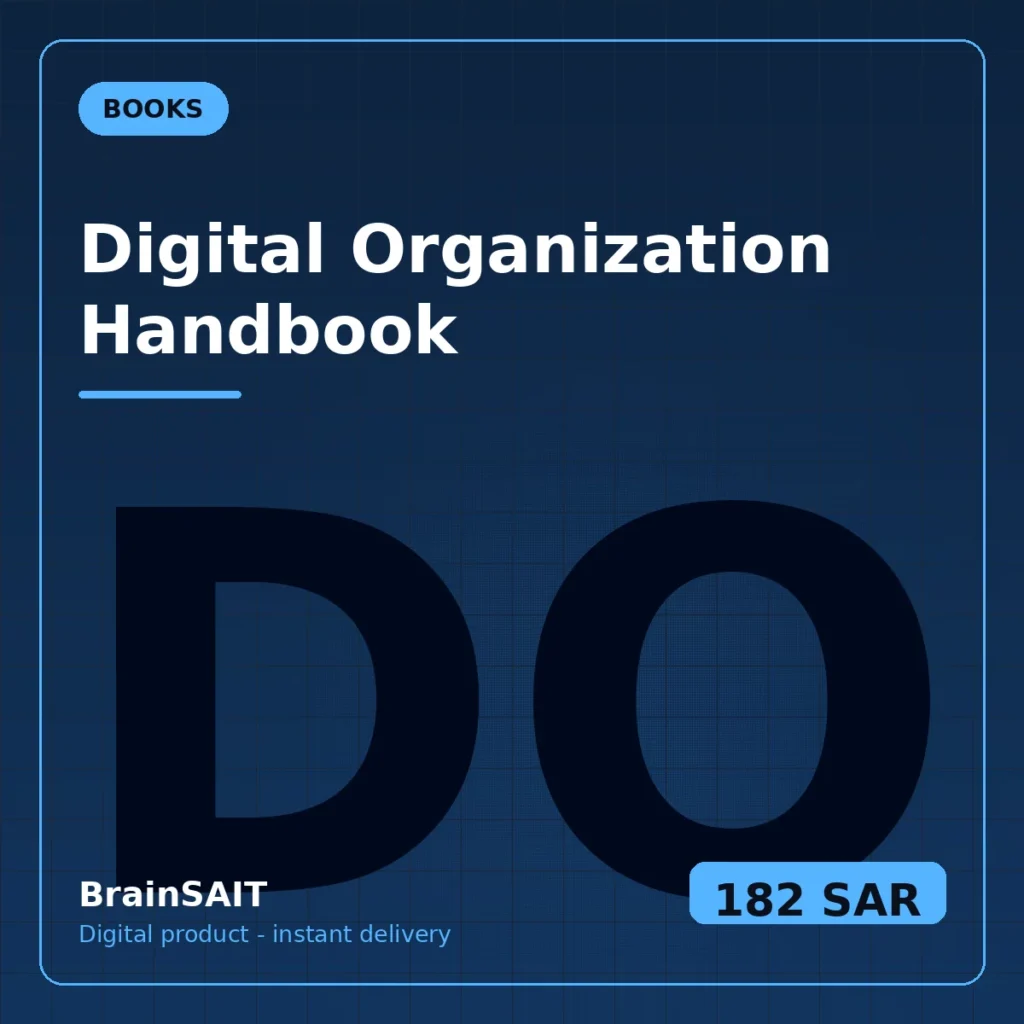 Digital Organization Handbook