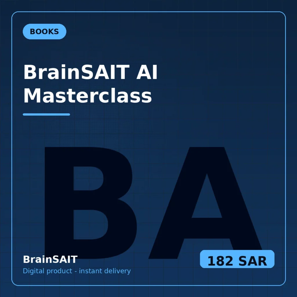 BrainSAIT AI Masterclass