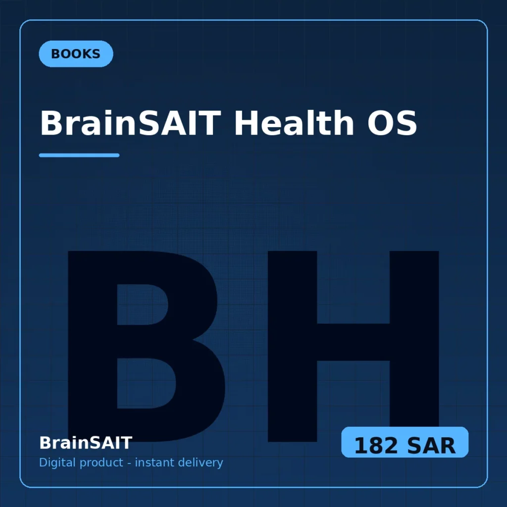 BrainSAIT Health OS