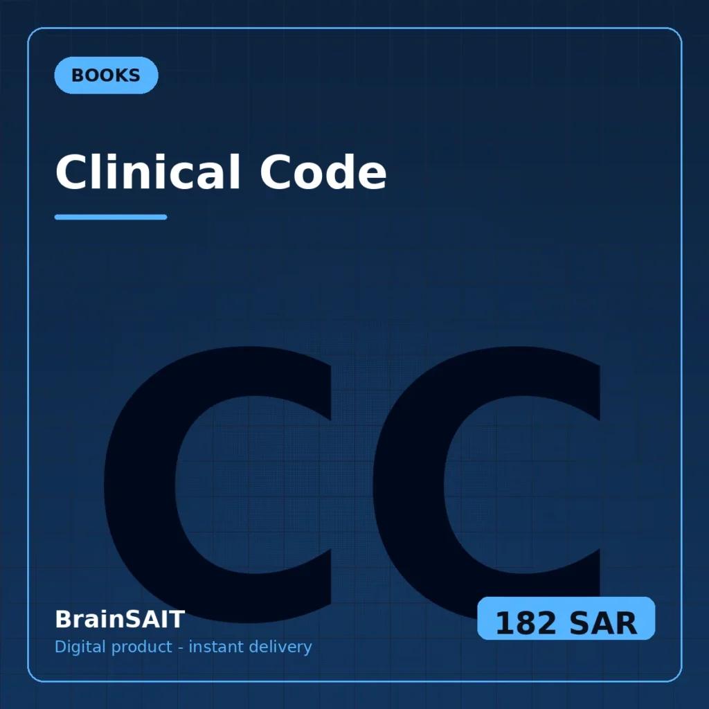Clinical Code