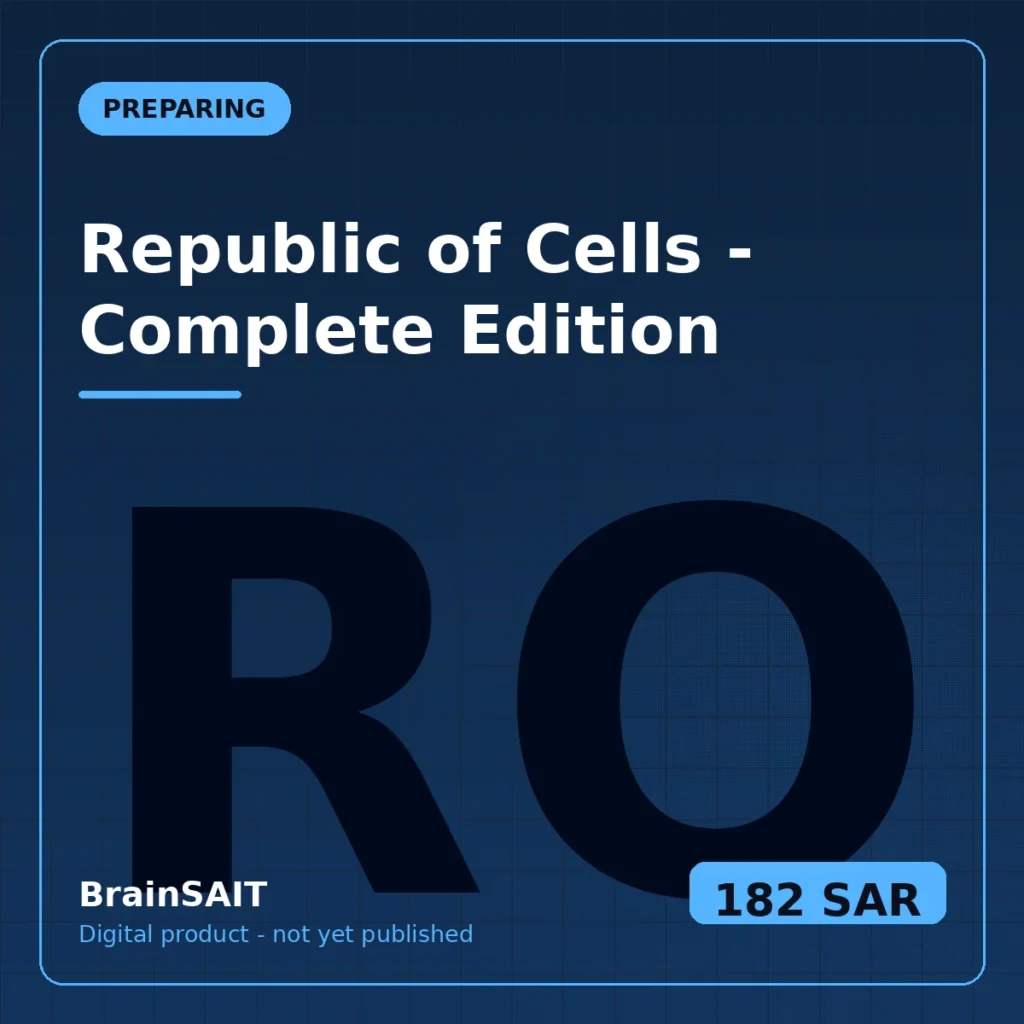 Republic of Cells — Complete Edition