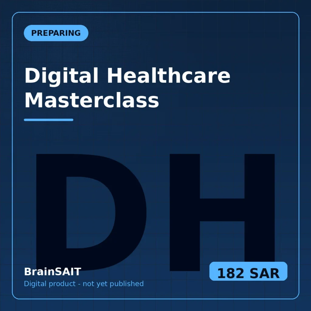 Digital Healthcare Masterclass