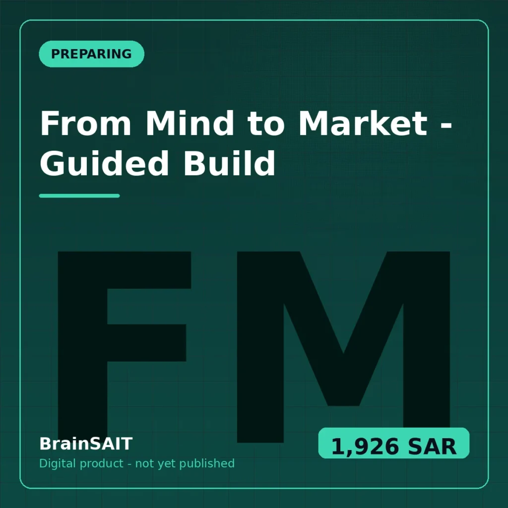 From Mind to Market — Guided Build