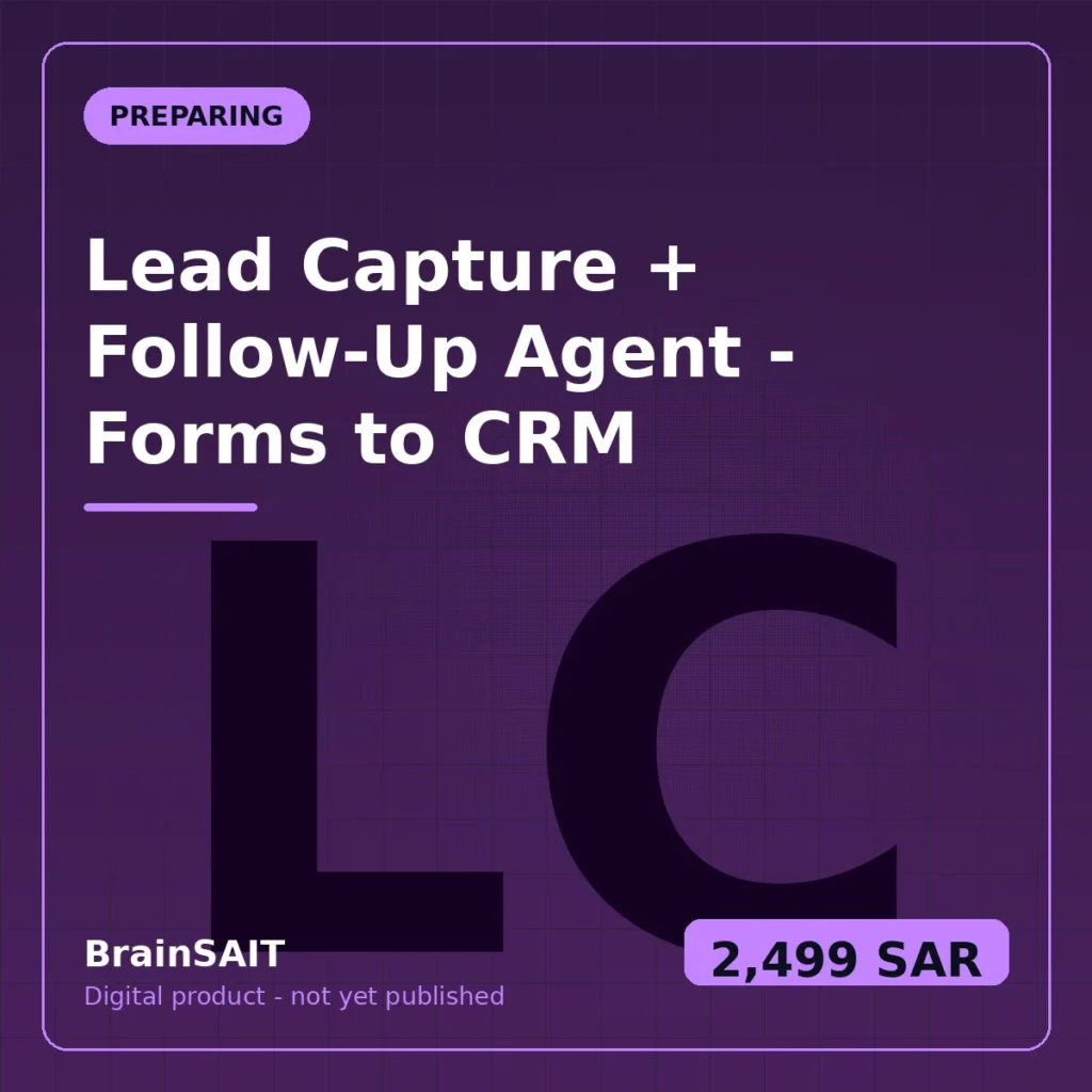 Lead Capture + Follow-Up Agent — Forms to CRM