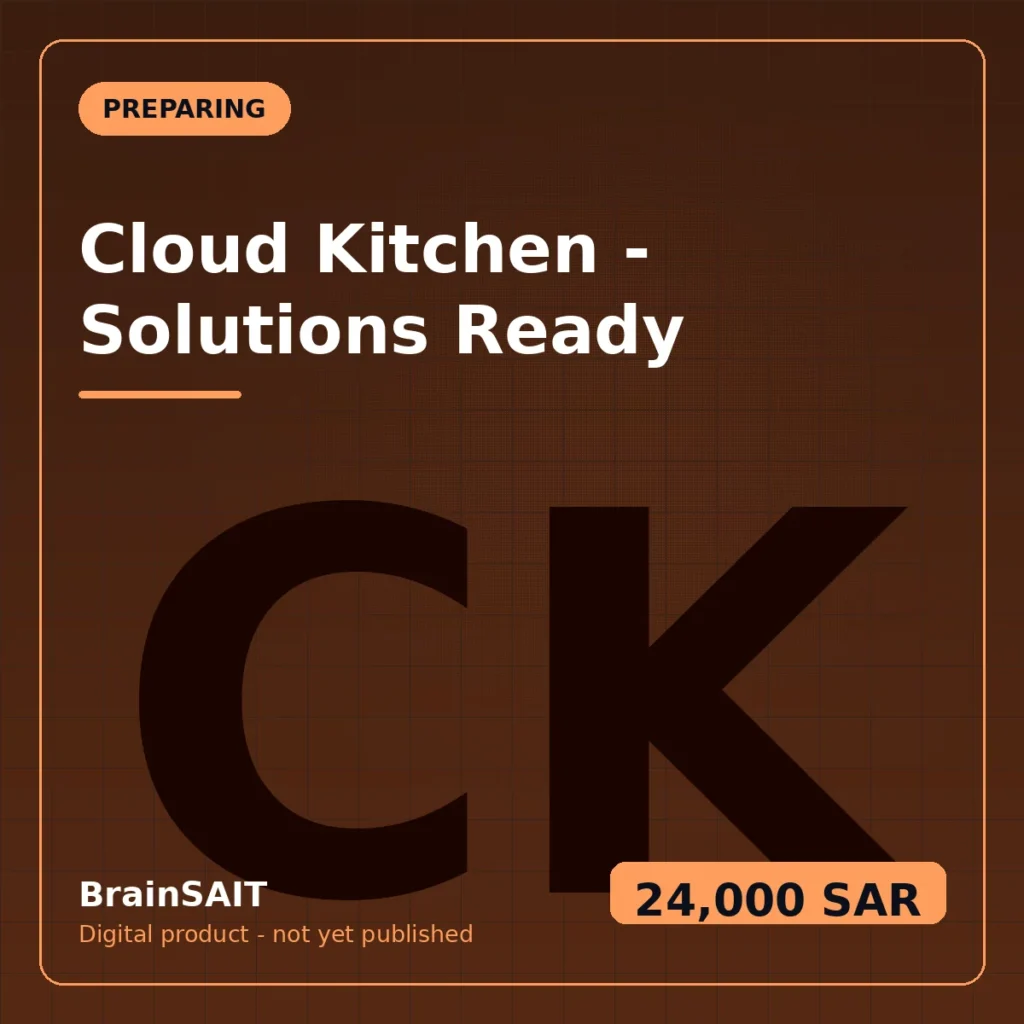 Cloud Kitchen — Solutions Ready