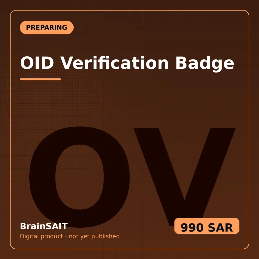 OID Verification Badge