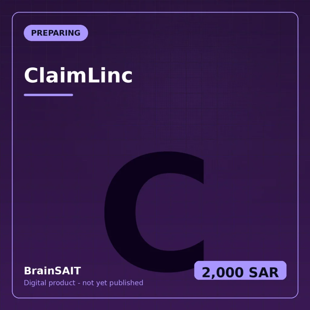 ClaimLinc