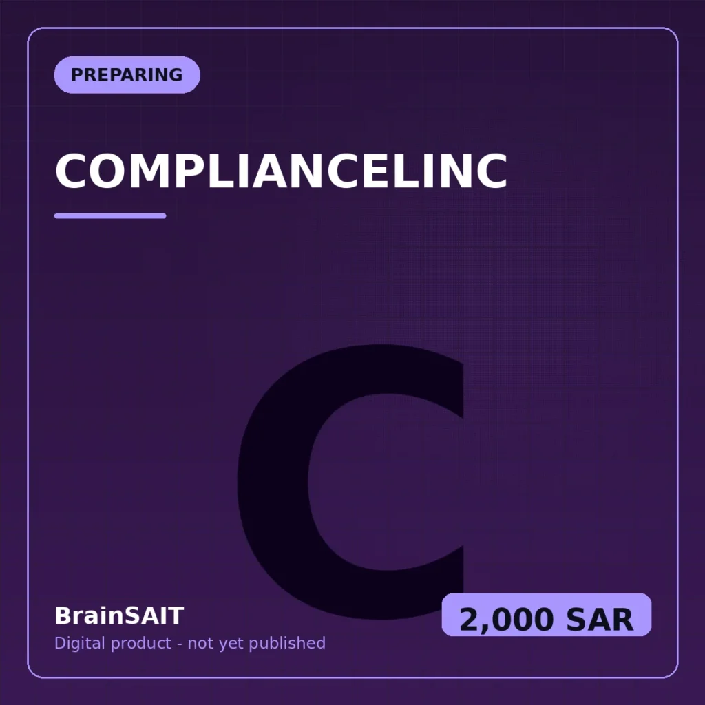 COMPLIANCELINC