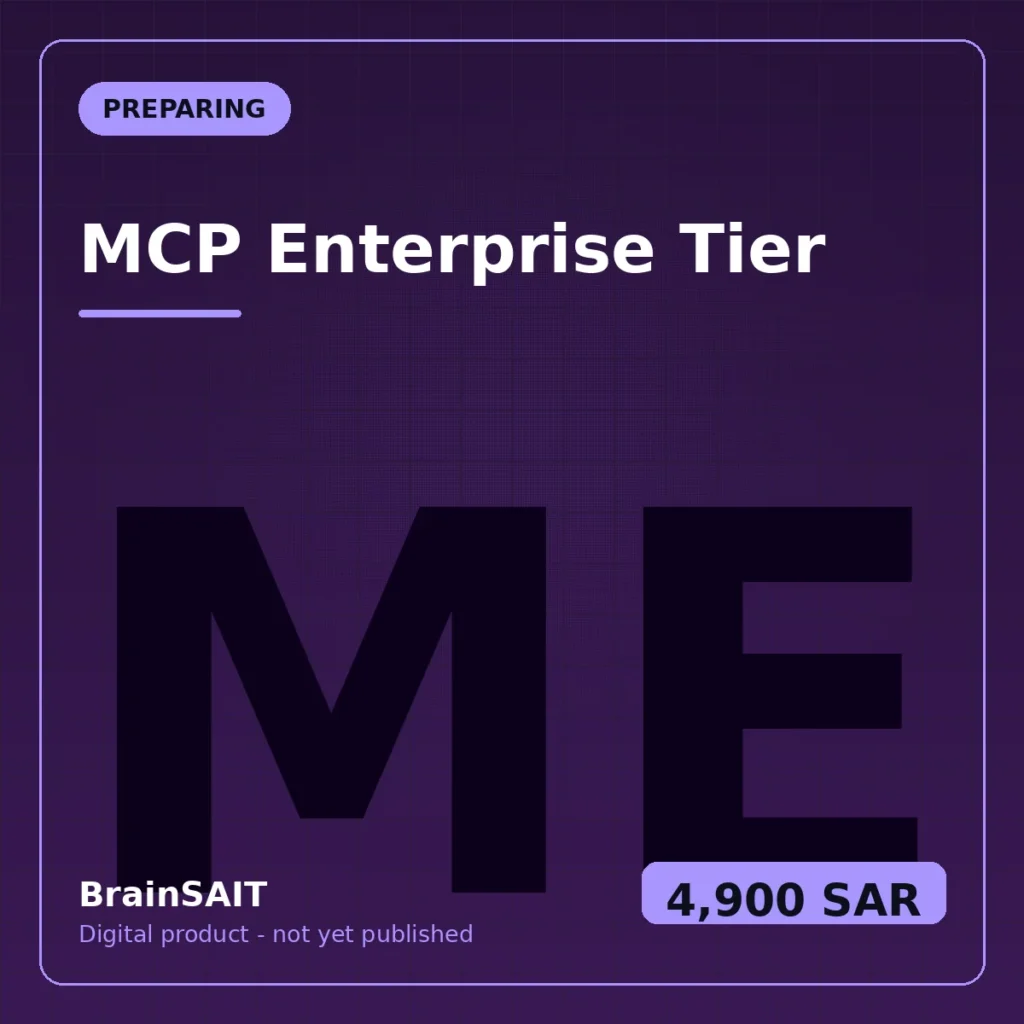 MCP Enterprise Tier