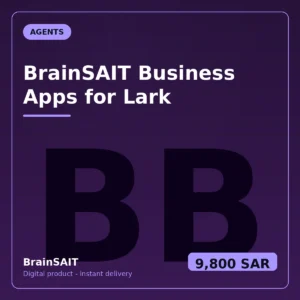 BrainSAIT Business Apps for Lark